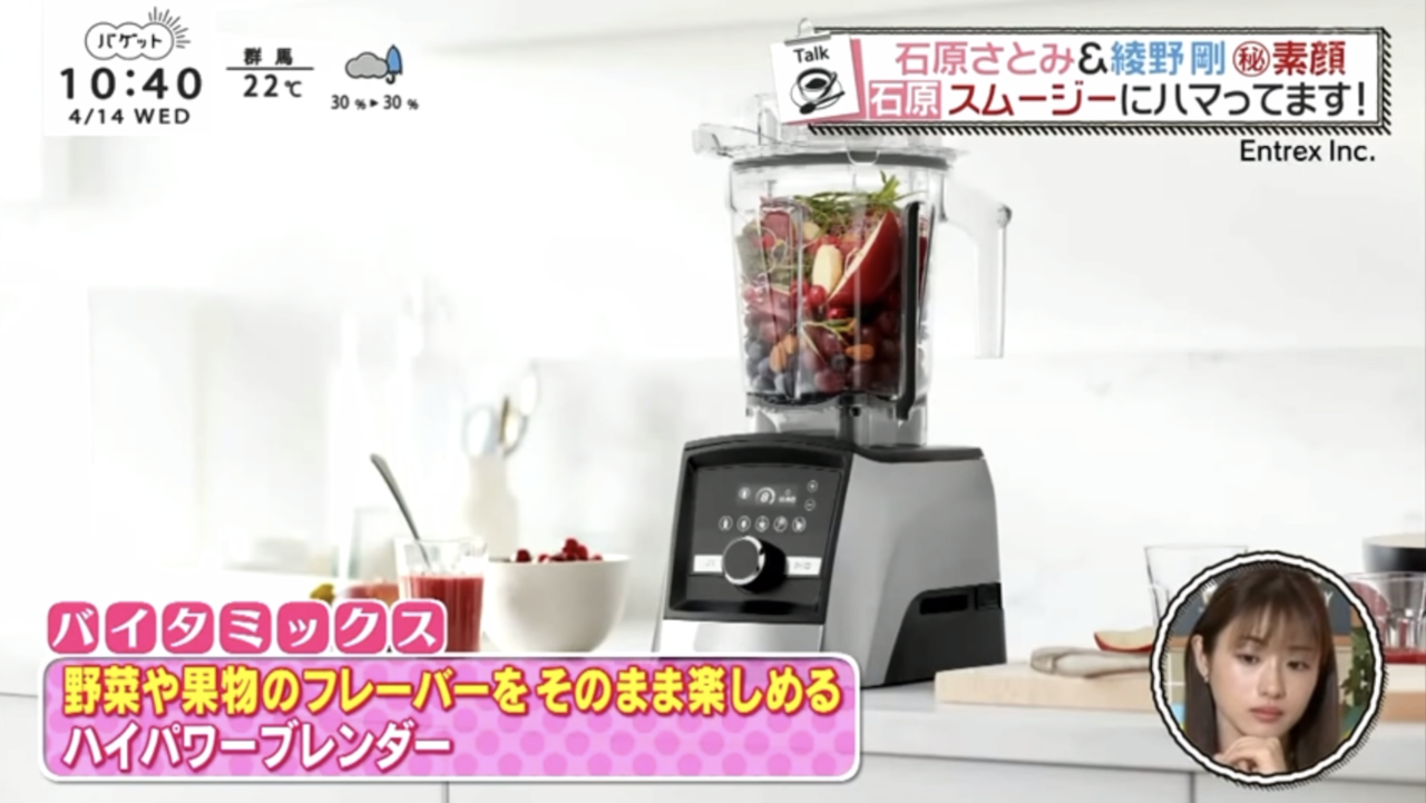 ☆ブレンダー機能を追加改造したMavis  ST Fusion Blender: エフェクター｜三木楽器公式通販サイト