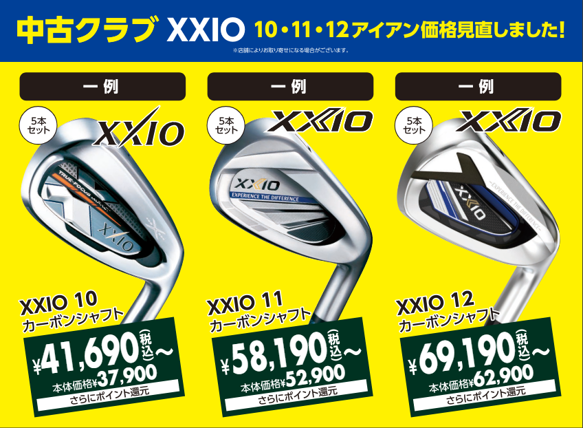 テーラーメイド HONMA ゴルフクラブセット【大幅に値下げしました！】 テーラーメイド HONMA ゴルフクラブセット【大幅に値下げしました