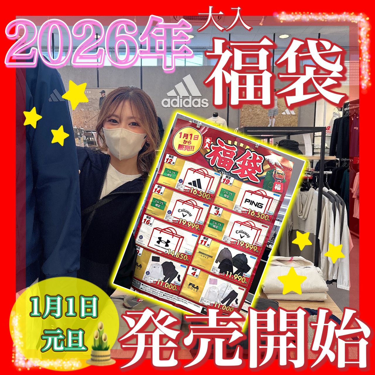 ユナイテッドアローズゴルフ | ゴルフ5 / GOLF5 公式ショップブログ