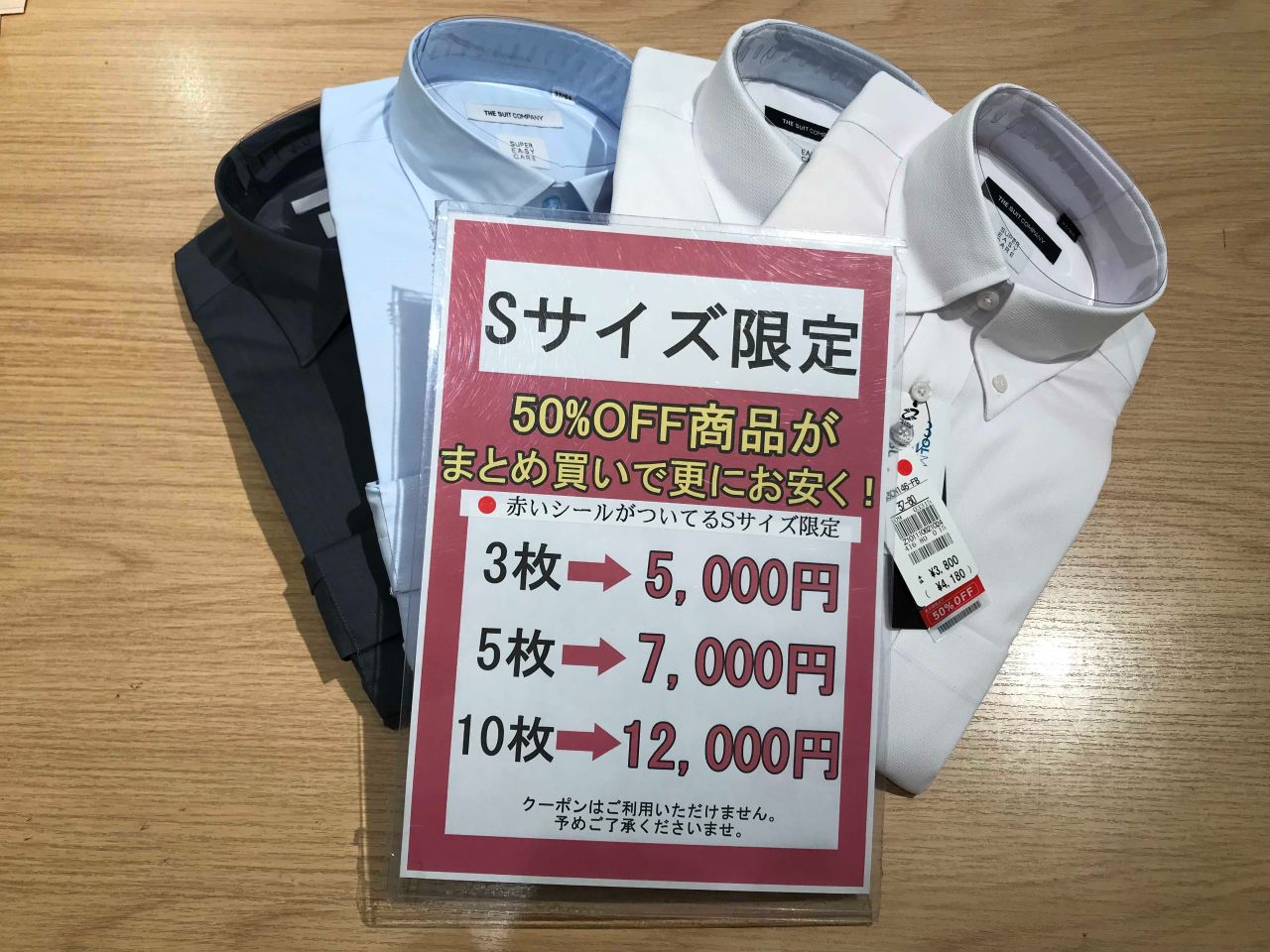 在庫処分sale メンズステッカー まとめ売り 在庫処分sale メンズステッカー まとめ売り ステッカーズ | AQUAS Gift