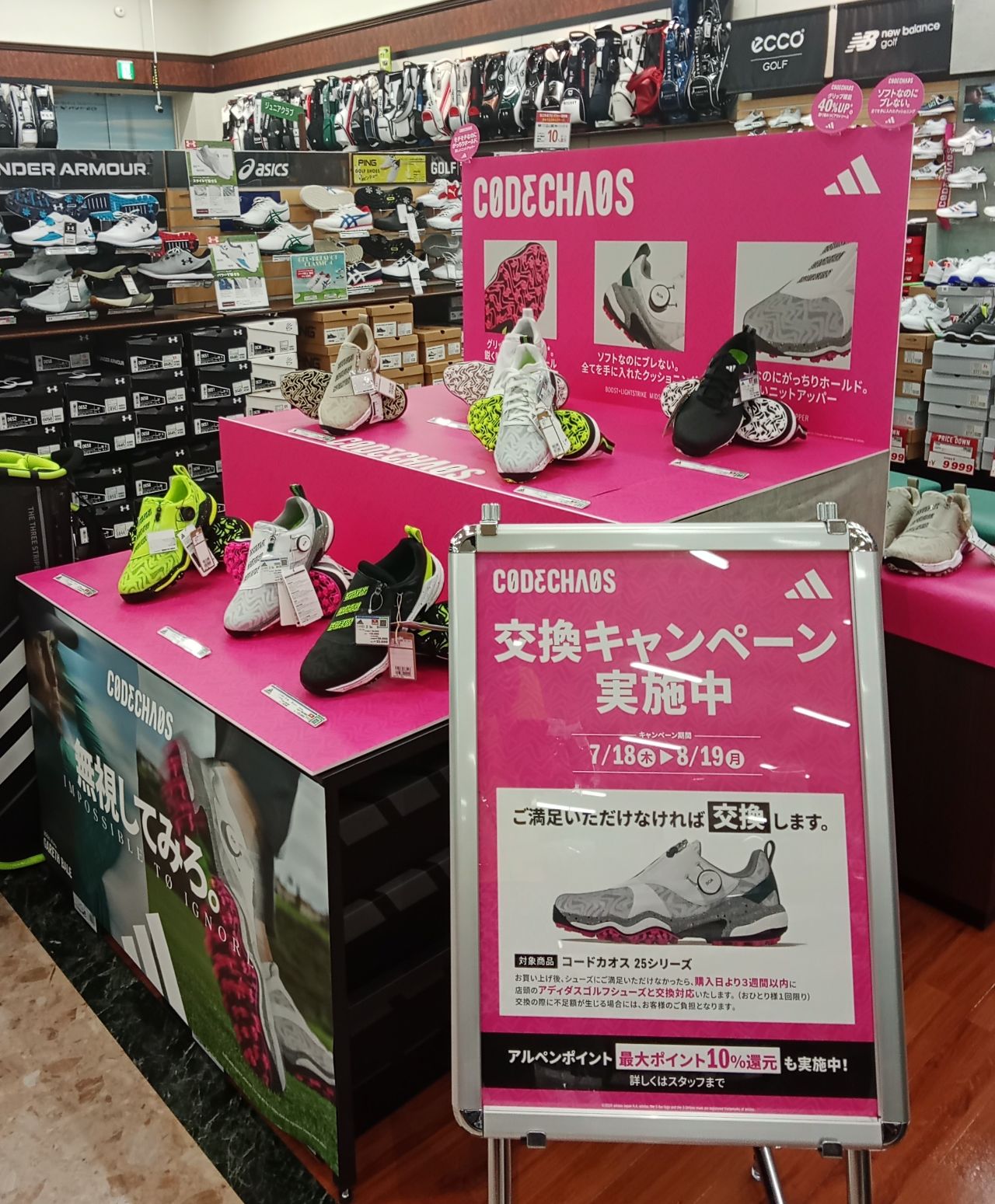 アディダスコードカオス25 ゴルフ5限定カラー登場！】 | ゴルフ5