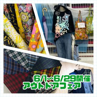 SHINJUKU オカダヤ 本店 | 生地、手芸用品のオカダヤ(okadaya)公式