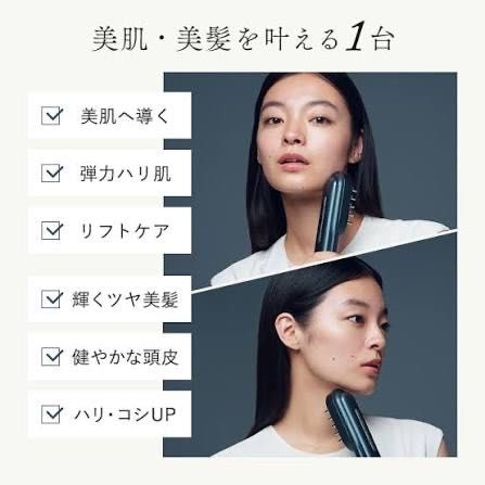 8月より全店舗で取り扱い開始】頭皮・髪・肌を1台でケアする「STELLA