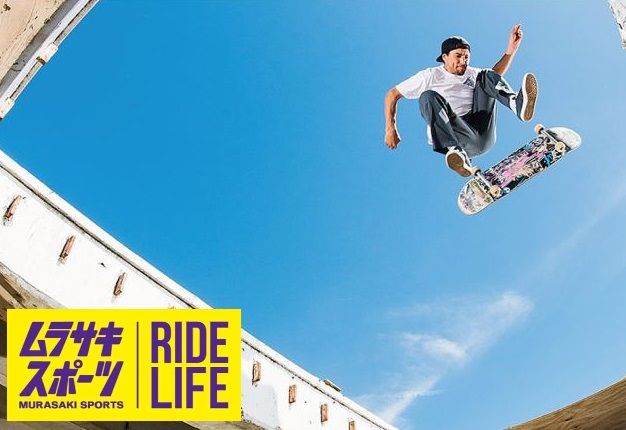 イベント スクール イオンモール成田店 Shop News ムラサキスポーツ Murasaki Sports公式サイト