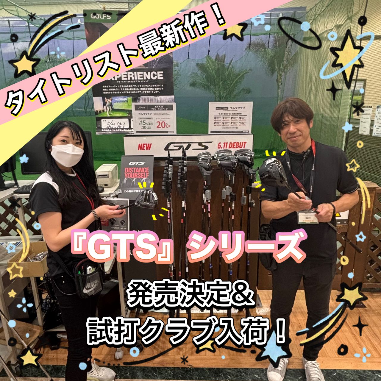 ラッセルノゴルフ | ゴルフ5 / GOLF5 公式ショップブログ