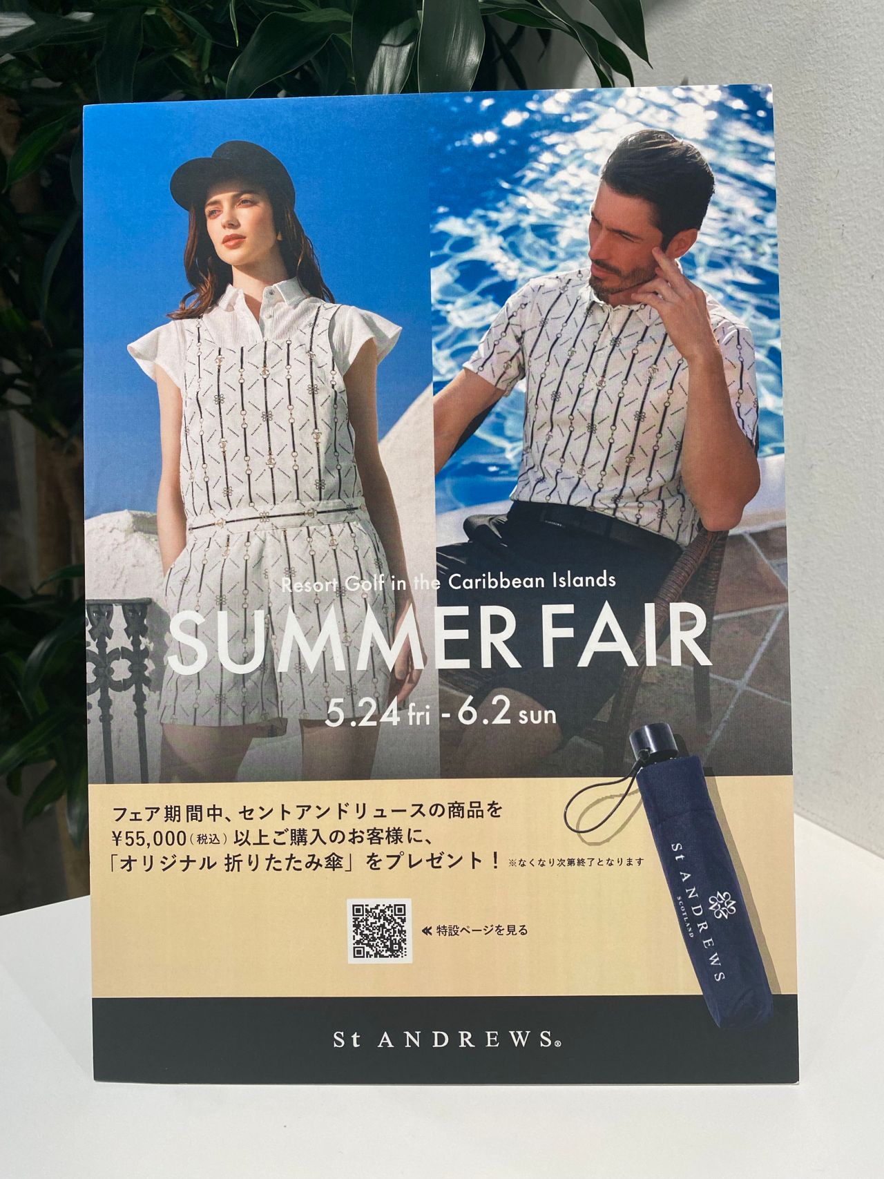 St ANDREWS セントアンドリュース スカート ノベルティポーチ付き St ANDREWS セントアンドリュース スカート ノベルティポーチ