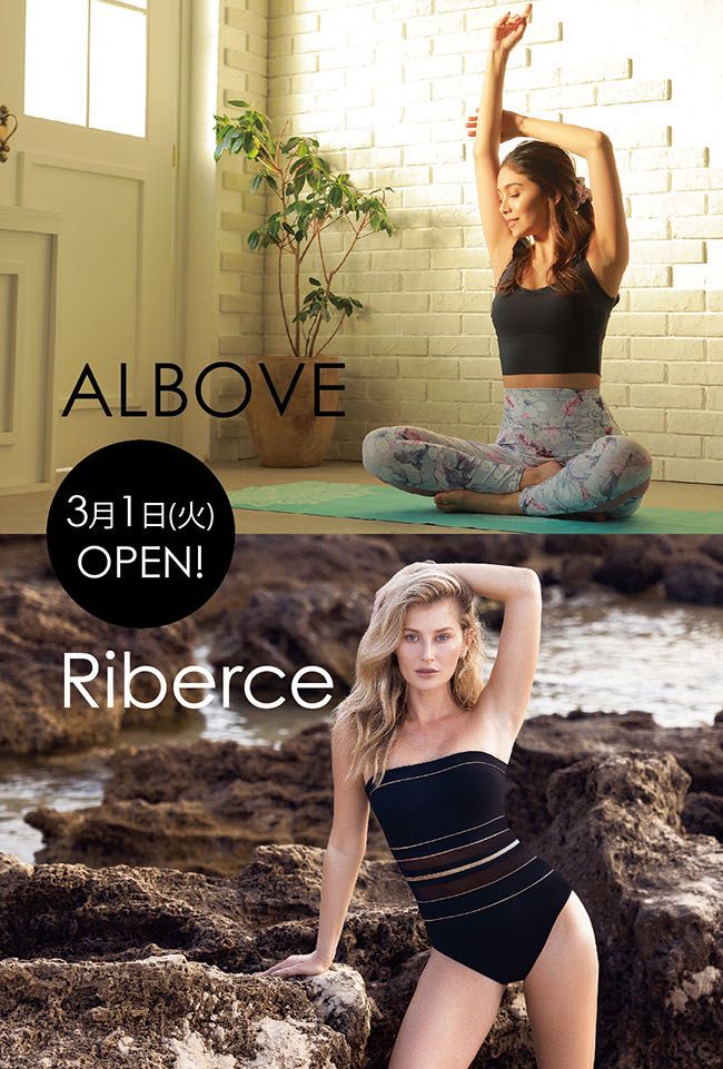 ALBOVE/Riberce 大阪高島屋にOPEN【難波 | 大阪高島屋ALBOVE