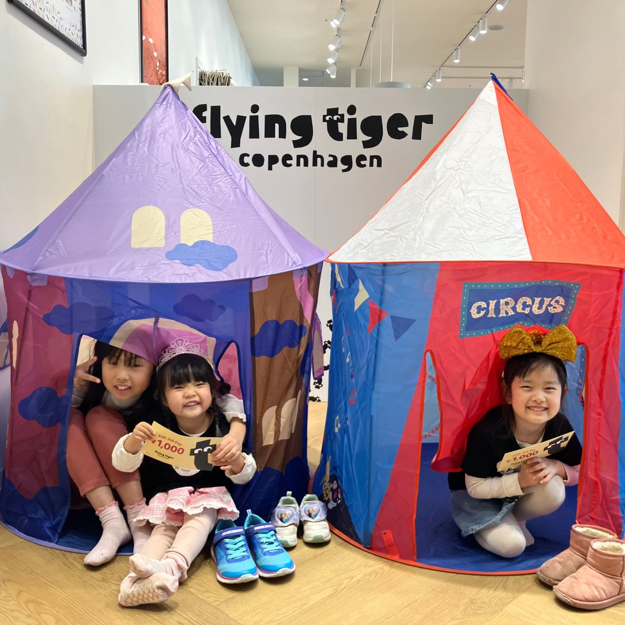 ノースポート・モールストア | フライング タイガー コペンハーゲン