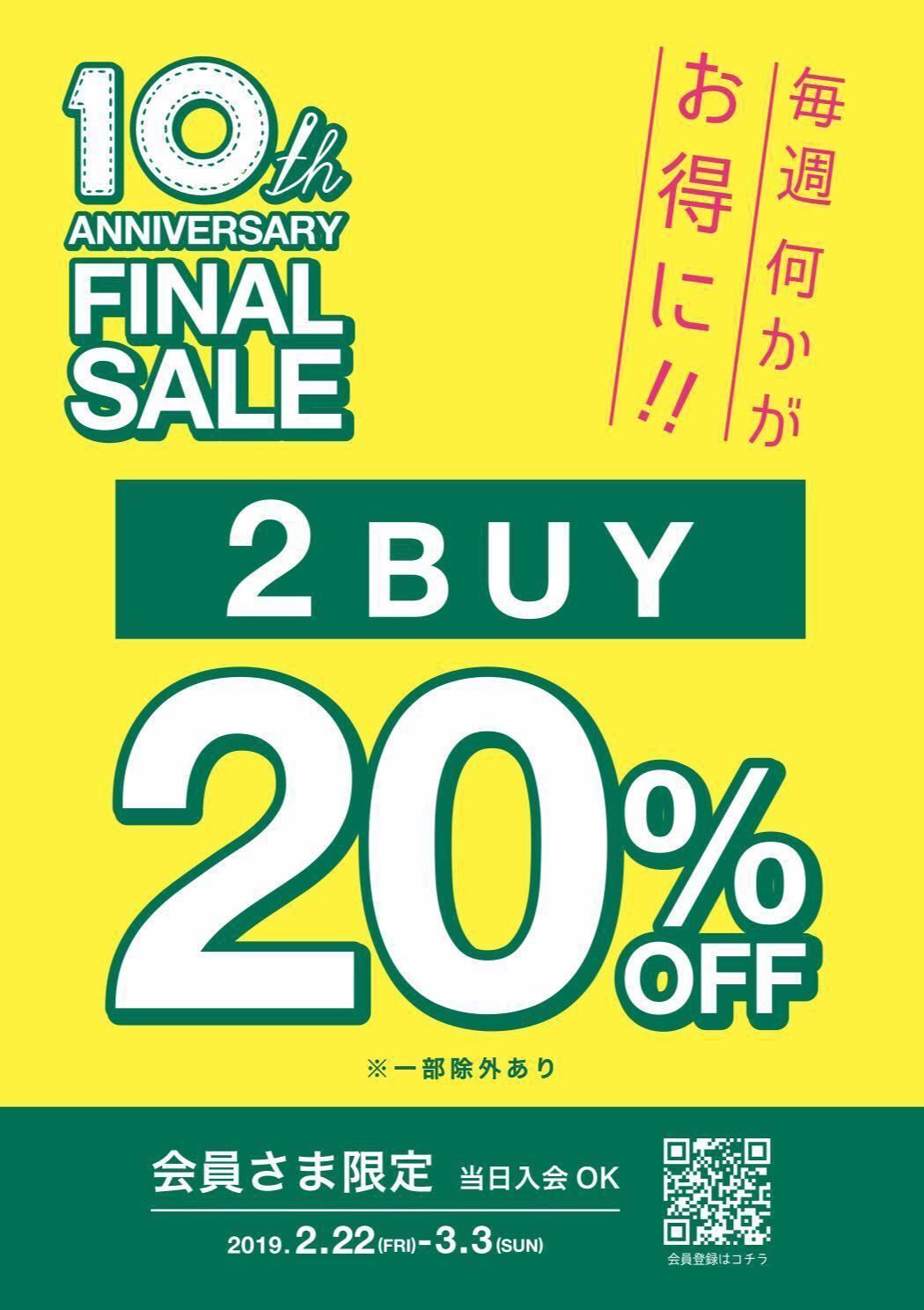 女の子が大好きなワンピース ジャンパースカート Branshesゆめタウン高松店 子供服のブランシェス Branshes 公式ショップブログ