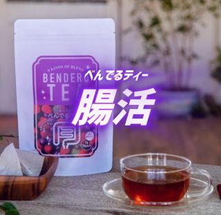 VICEVERSA / ヴァイスヴァーサ | アントレックス公式ブログ