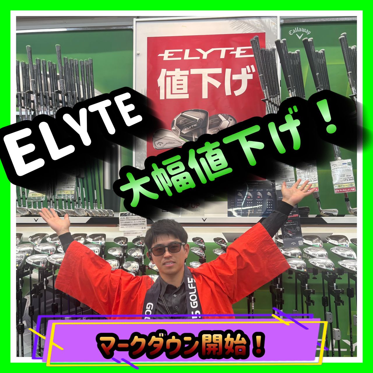 マークアンドロナ | ゴルフ5 / GOLF5 公式ショップブログ