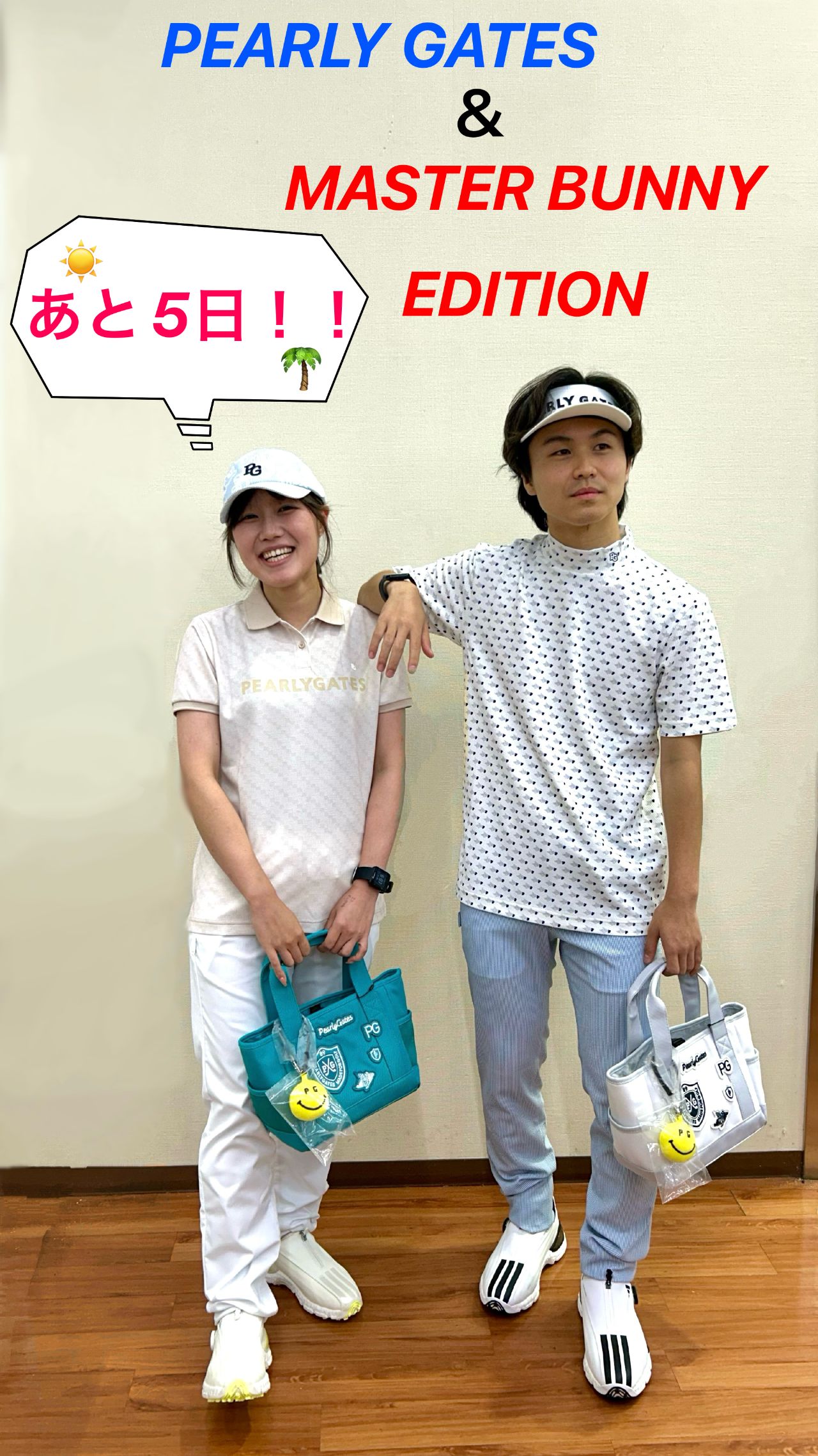 マスターバニー | ゴルフ5 / GOLF5 公式ショップブログ
