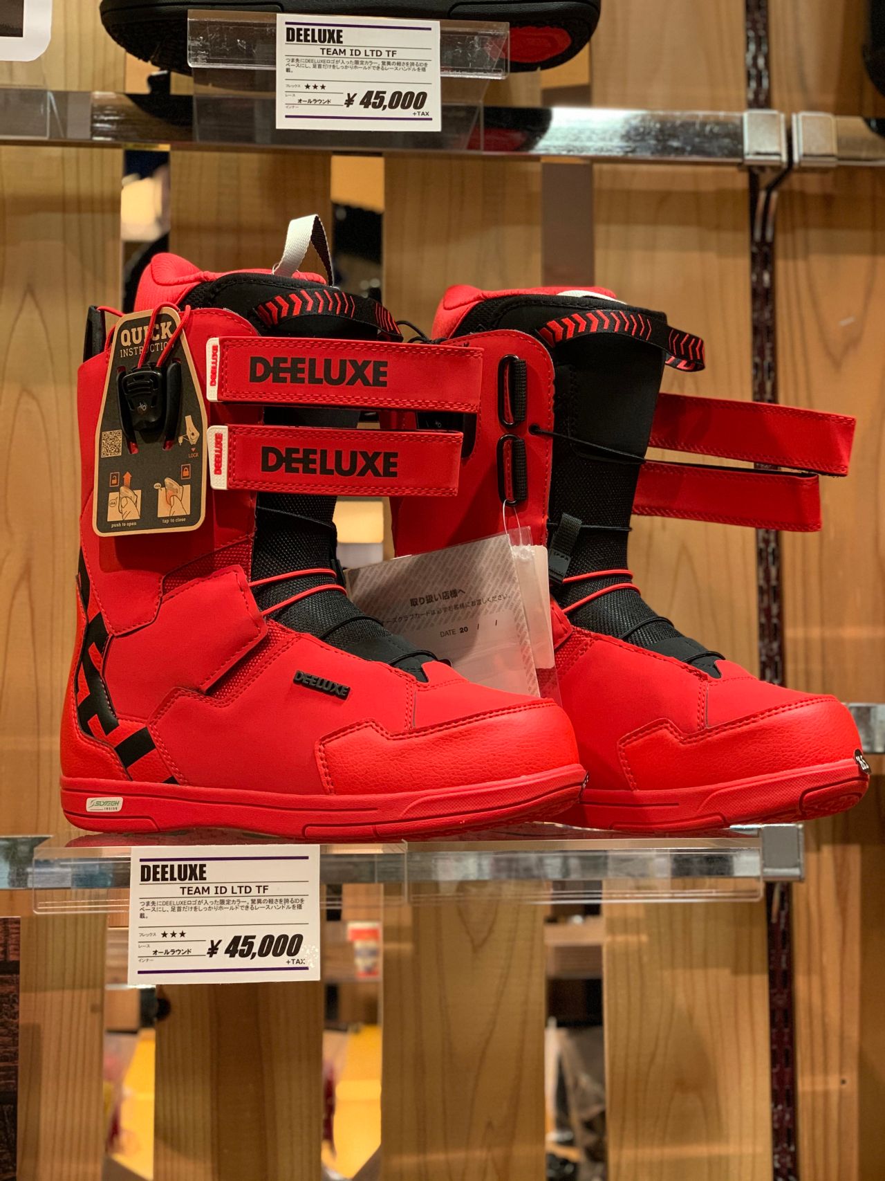 スノーボード売り場紹介 Ride Life Magazine ムラサキスポーツ ムラサキスポーツ Murasaki Sports公式サイト