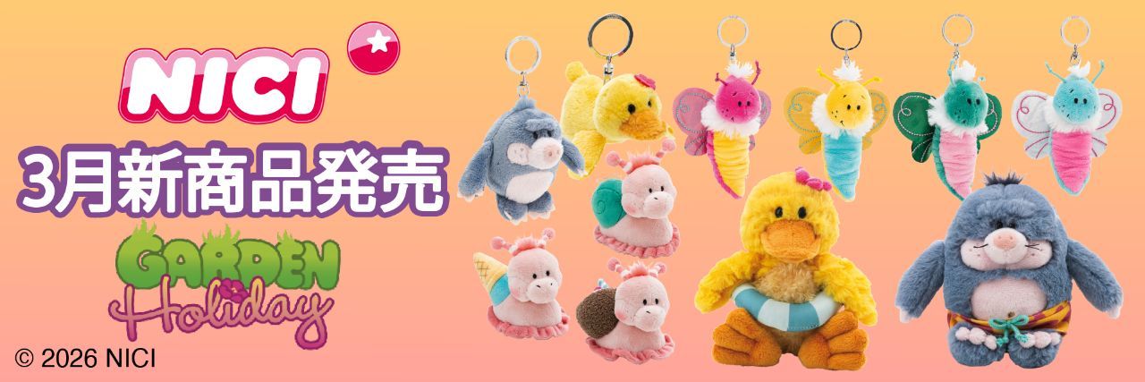 NICI / ニキ | アントレックス（entrex）コーポレイトサイト