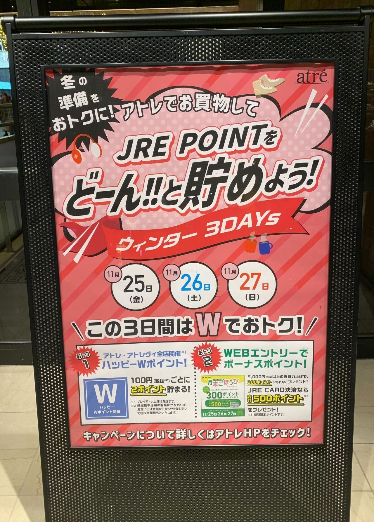 アトレ品川店 メーカーズシャツ鎌倉 公式ショップブログ Maker S Shirt Kamakura