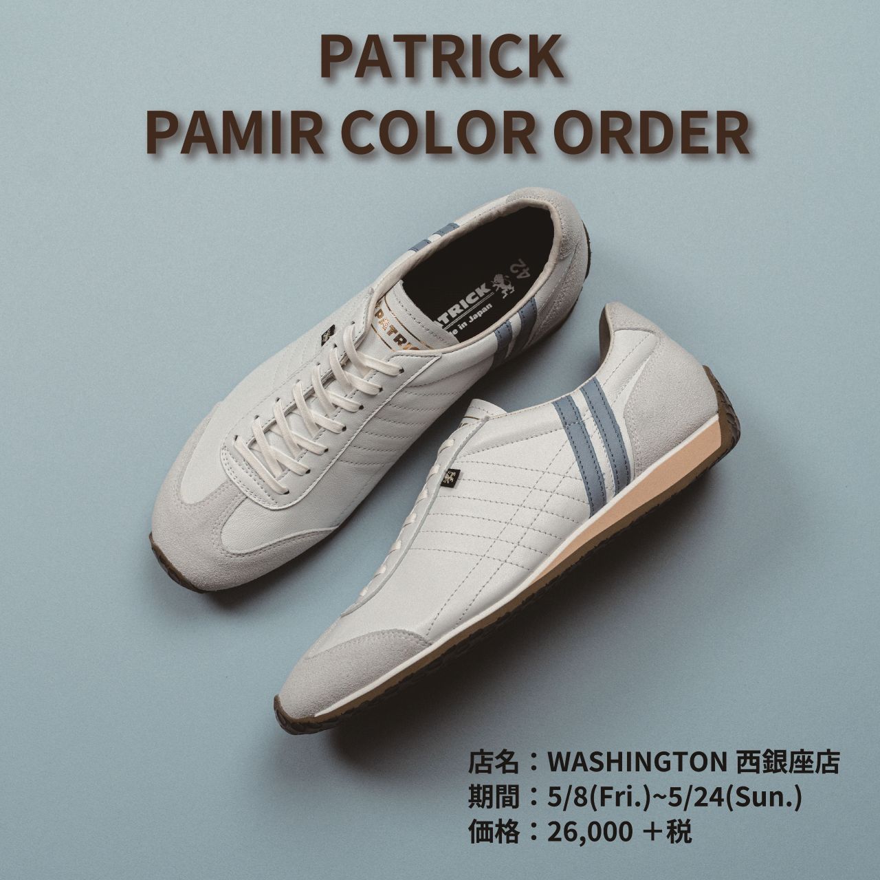PATRICK】カラーオーダー＆ガチャガチ | WASH 西銀座店 | WASH