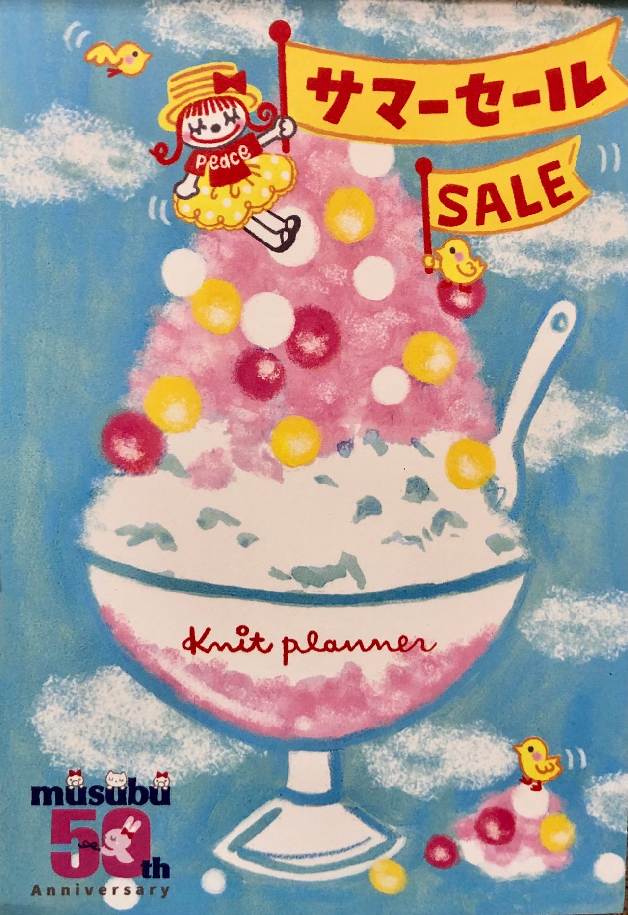 再値下げのご案内｜ニットプランナー 大丸京都店公式ブログ 