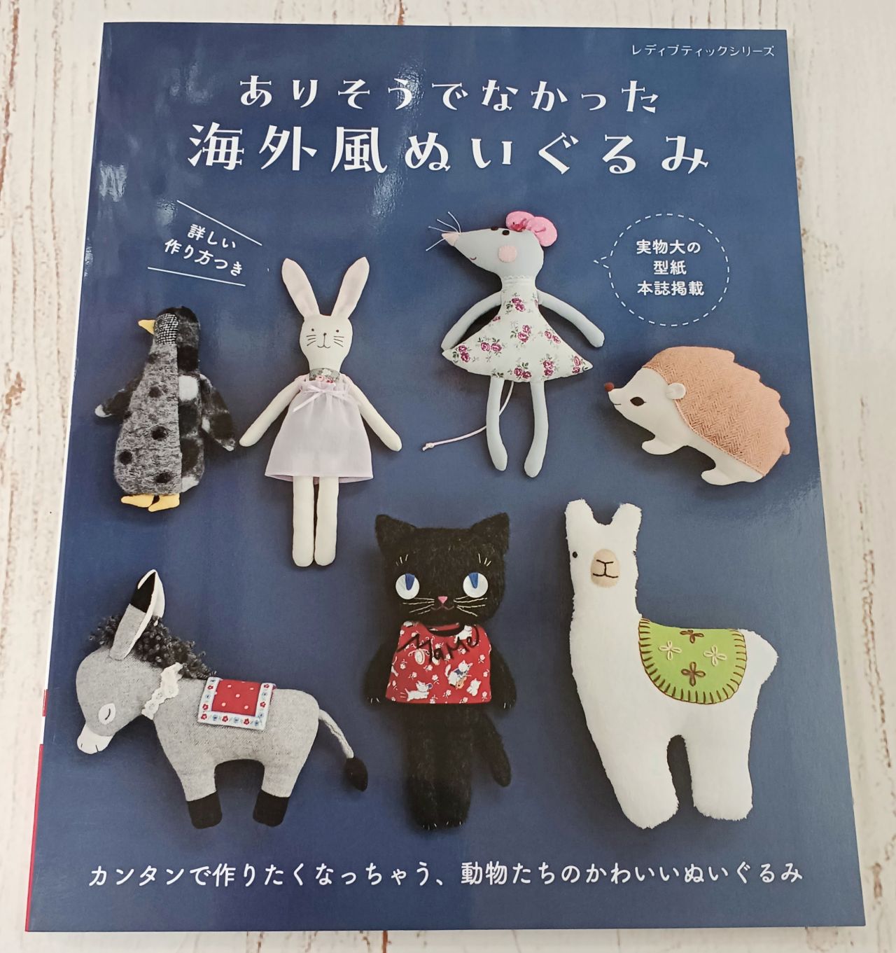 ベイビータレミミちゃん 兎 ぬいぐるみ 海外作家様 ハンドメイド 部屋飾り ベイビータレミミちゃん 兎 ぬいぐるみ 海外作家様 ハンドメイド