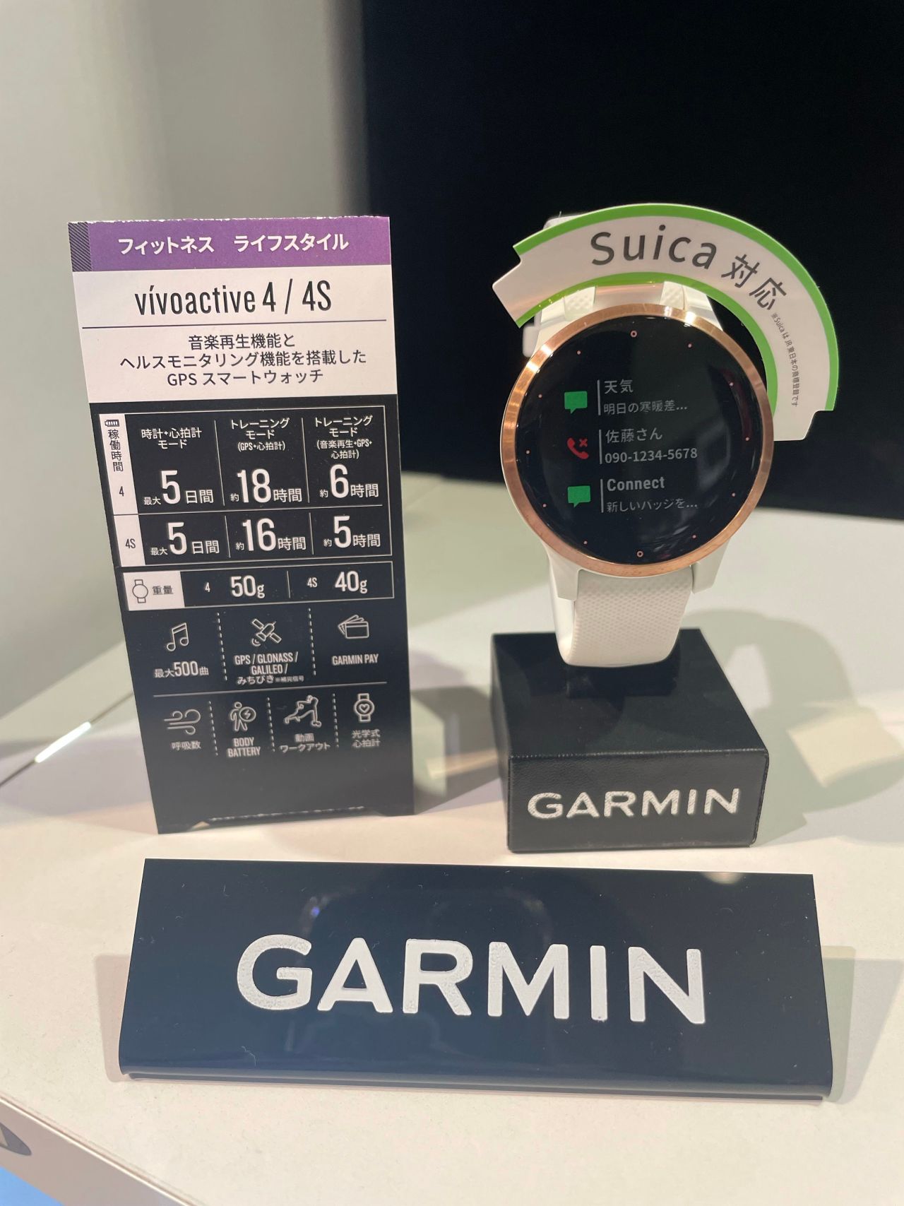 茨木店 Goods Garmin ガーミンの時計 ご紹介 イオンモール茨木店 Shop News ムラサキスポーツ Murasaki Sports公式サイト