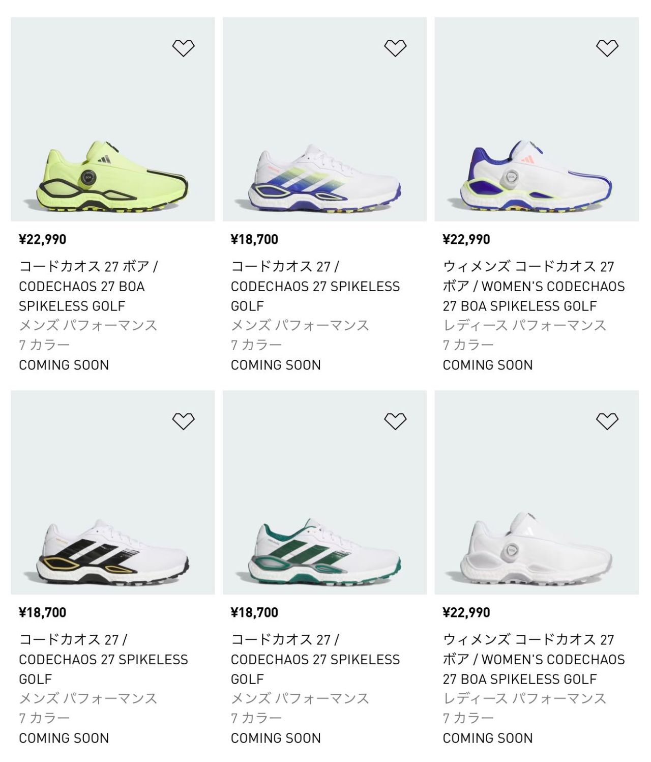 adidas コードカオス 先行予約❗️ | ゴルフ5 平塚田村店 | ゴルフ5