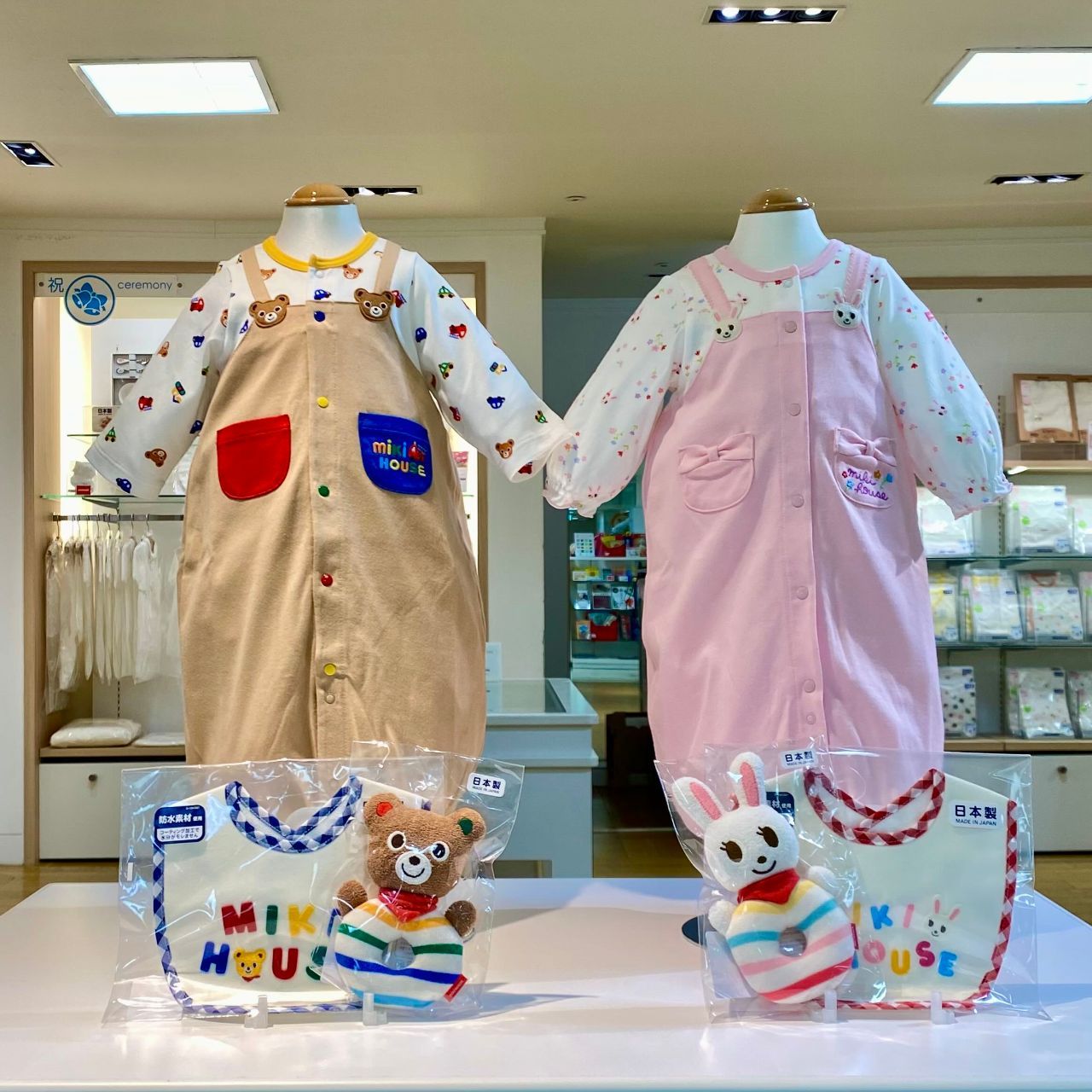 兄弟姉妹ペアルック｜ミキハウス(mikihouse)公式ブログ