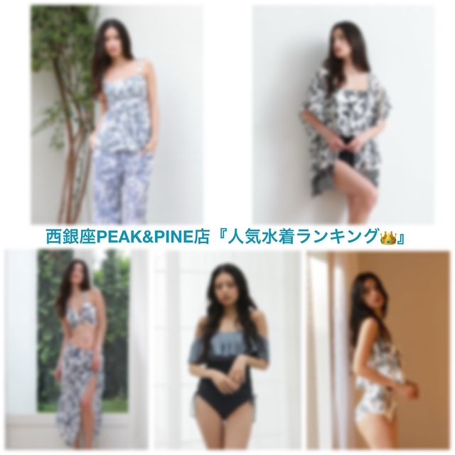 【ほぼ新品セット売り】　PEAK&PINE セパレート水着 Lサイズ グリーン 西銀座 PEAK&PINE | 水着ショップPEAK&PINE(ピーク＆パイン)公式ブログ