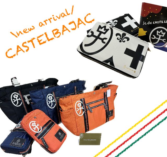 カステルバジャック ボストンバッグ ジャーニー L 未使用未開封 カステルバジャック ジャーニー ボストンバッグ CASTELBAJAC cb