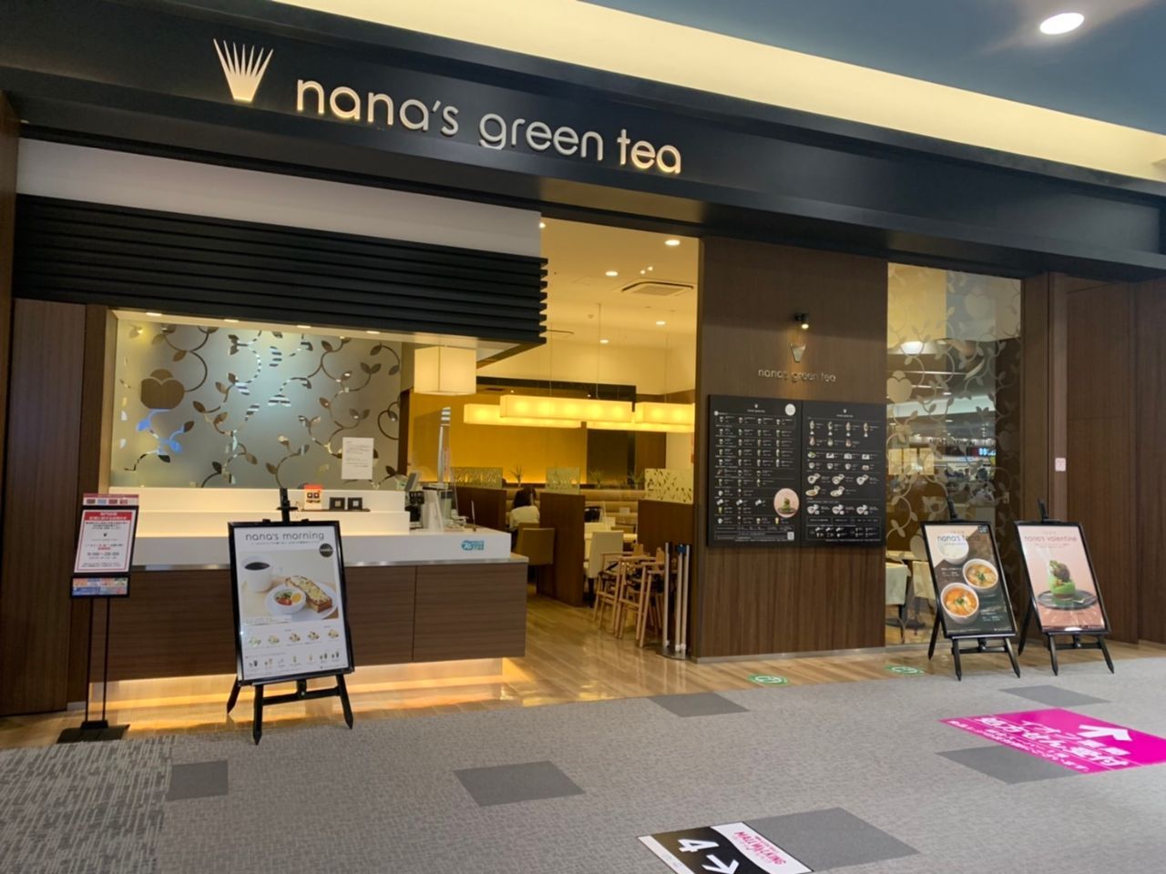 新瑞橋店 ショップブログはじまります｜ナナズグリーンティー イオン