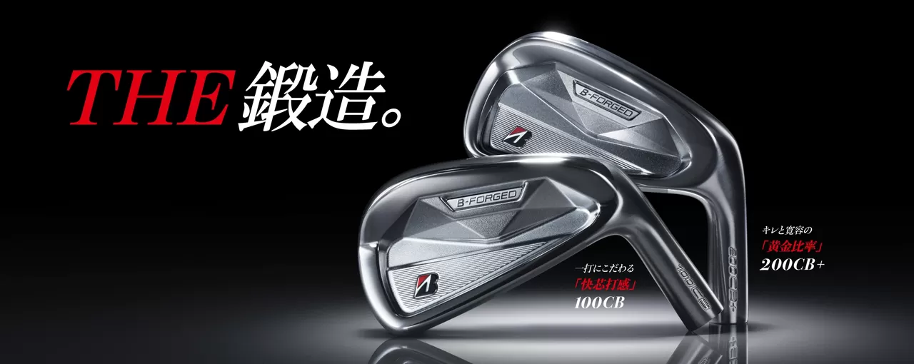 新発売】ブリヂストン＆スリクソン NEWモデルがついに発売