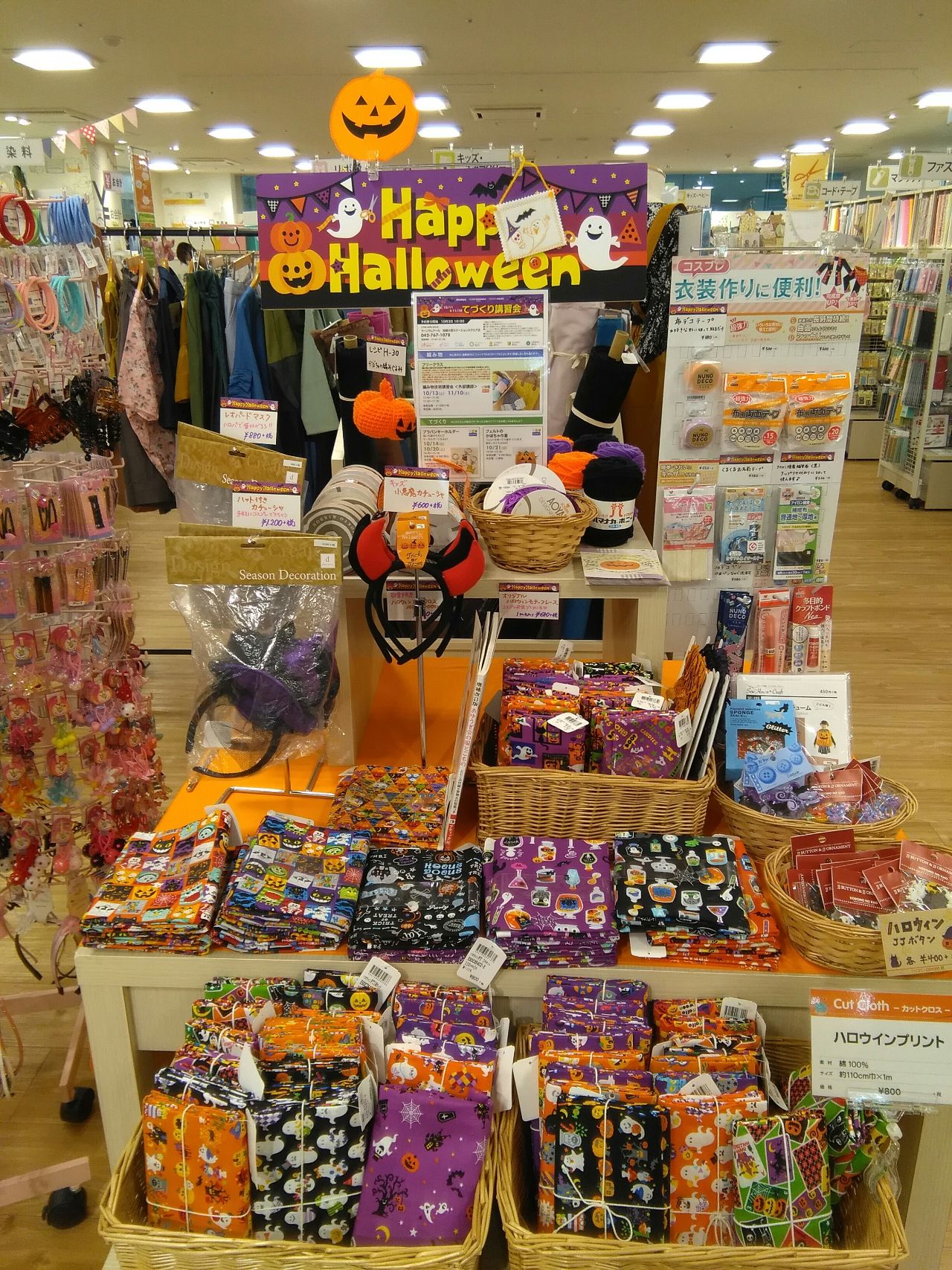 超簡単 ハロウィンヘアアクセ 相模大野ステーションスクエア店 生地 手芸用品のオカダヤ Okadaya 公式ショップブログ
