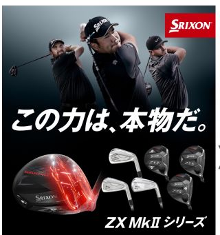 スリクソン ZXシリーズ アイアンフィッティング‼️ | ゴルフ5