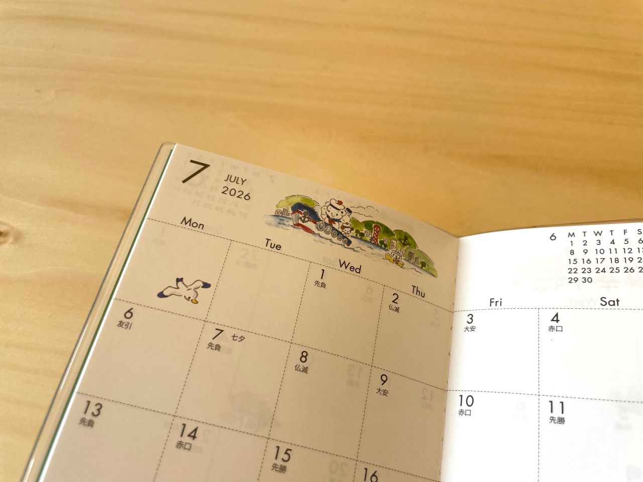 2026年の準備をはじめよう！｜ファミリア代官山店の公式ブログ