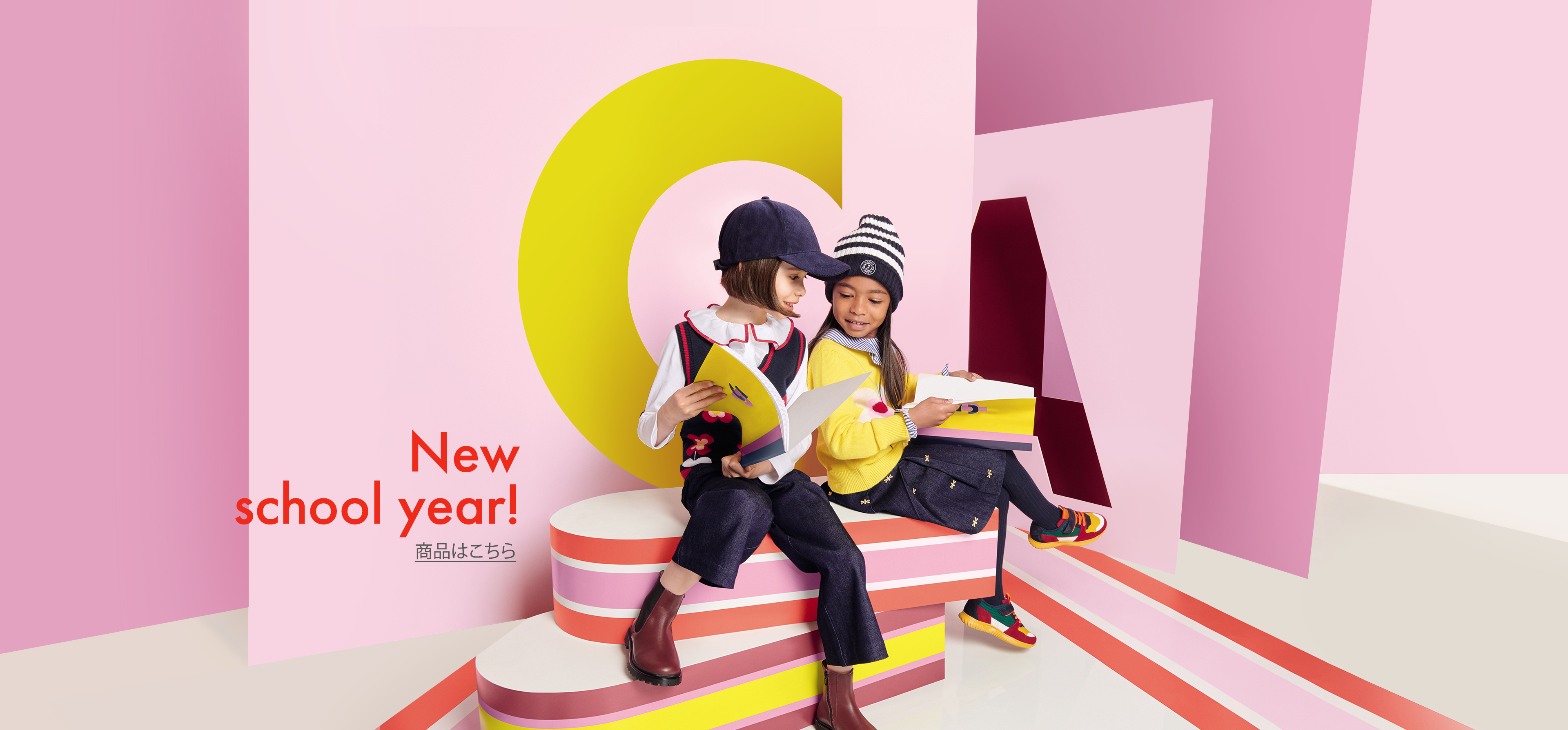 Jacadi ジャカディ公式ブログ｜フランス発のべビー子供服ブランド