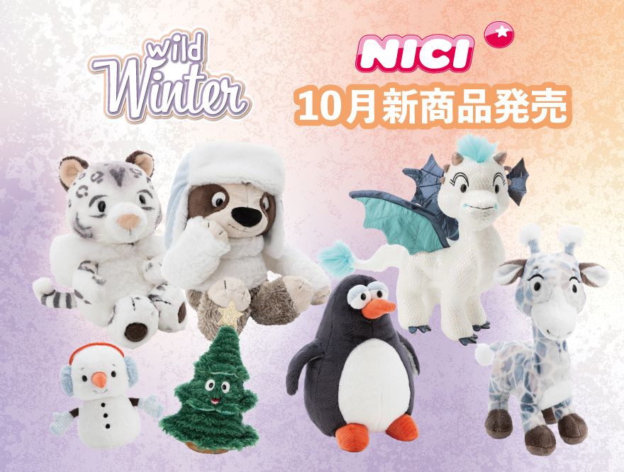 【SALE】ニョッキ&ペンネ　ぬいぐるみ　レア Amazon.co.jp: サクラローレル グッズ 競馬 競走馬 有馬記念