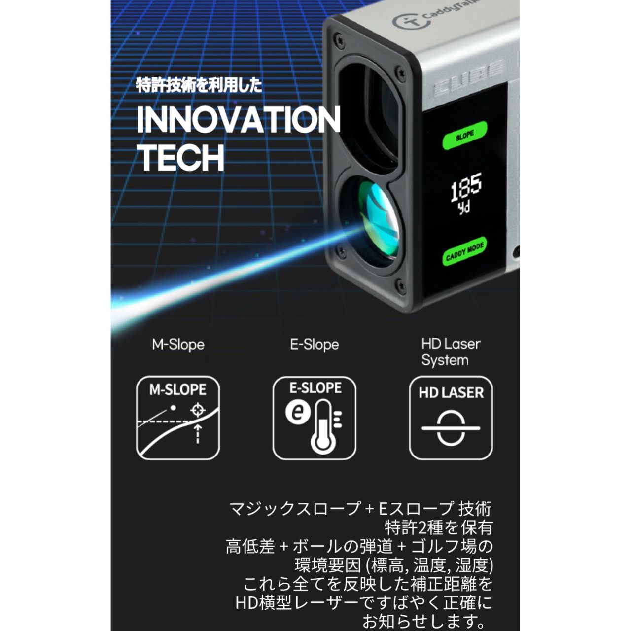 ゴルフ距離測定器の最小最軽量モデル【 CUBE（キューブ）】 | ゴルフ5