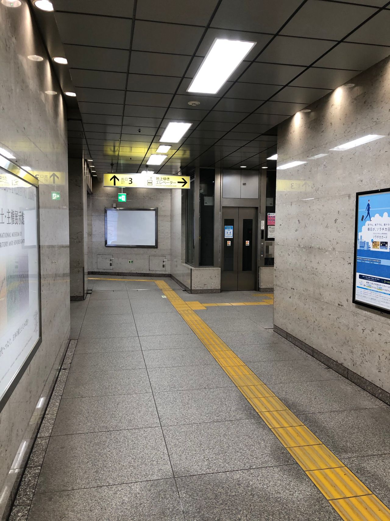 東京メトロ銀座線 虎ノ門駅 虎ノ門ヒルズ店への道案内 虎ノ門ヒルズ店 メーカーズシャツ鎌倉 公式ショップブログ Maker S Shirt Kamakura 東京メトロ銀座線 虎ノ門駅 虎ノ門ヒルズ店への道案内 虎ノ門ヒルズ店 メーカーズシャツ鎌倉 公式ショップブログ Maker S Shirt Kamakura