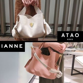 比較！アタオとイアンヌのベーシックバッグ！ | ATAO(アタオ) | ATAO