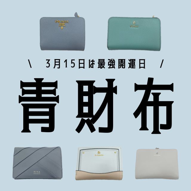 WEB限定価格】プラダ PRADA 折り財布 サフィアーノ マルチカラー