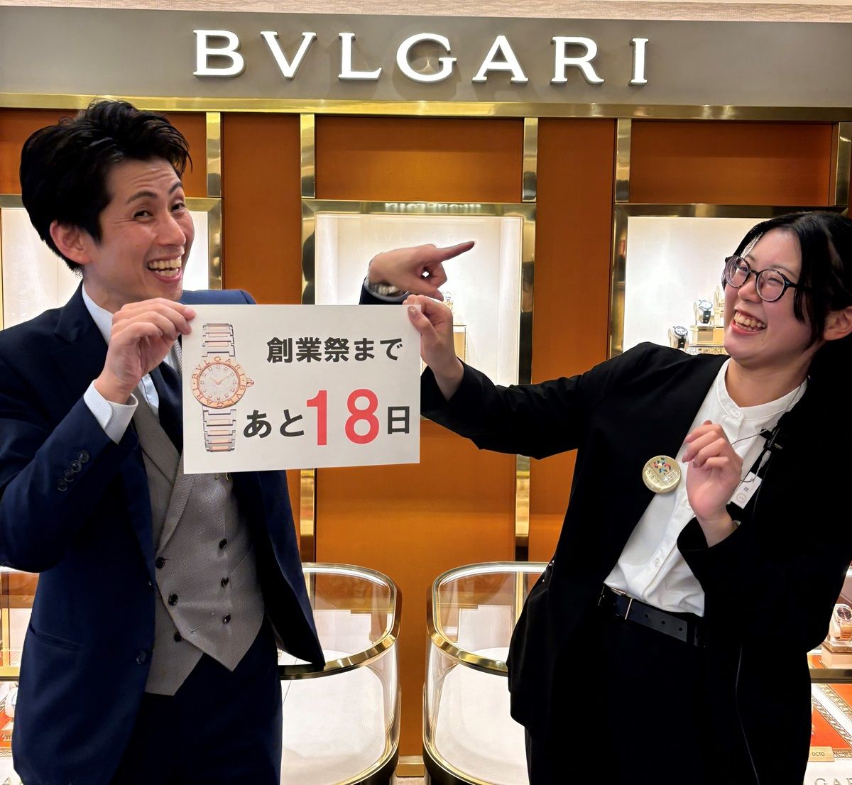 2024創業祭【BVLGALI】今年大注目の限定 | 岡山拠点のトミヤ