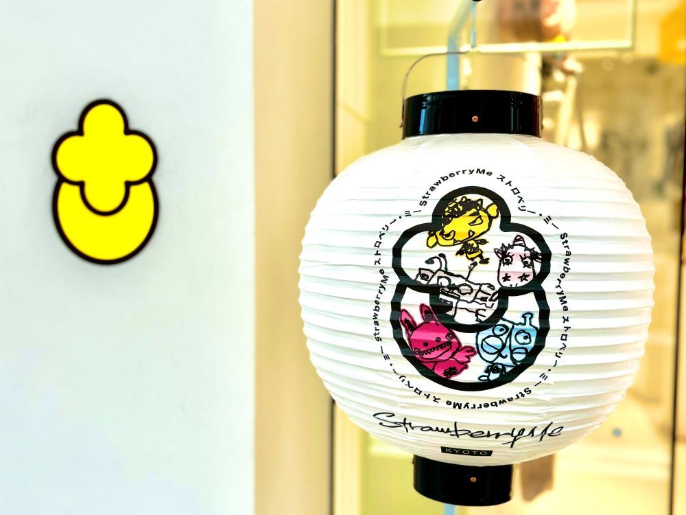 祝！3周年 StrawberryMe☆ | Strawberry Me(ストロベリーミー