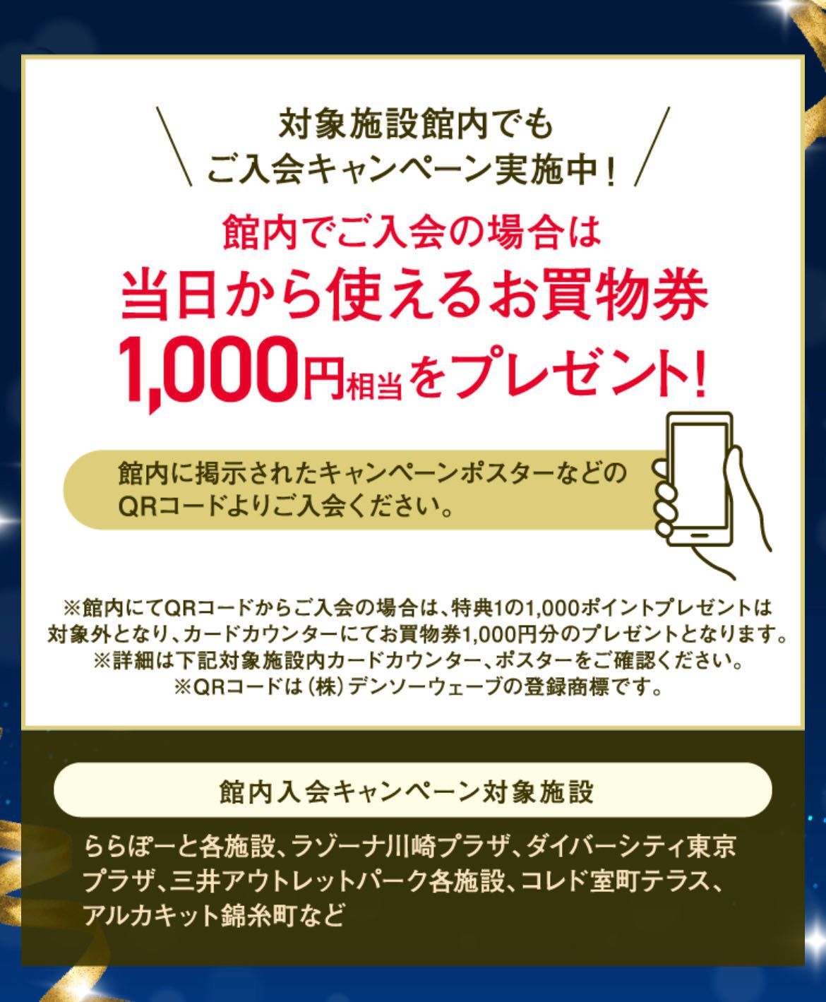 Labra様確認ページ* みっともなく