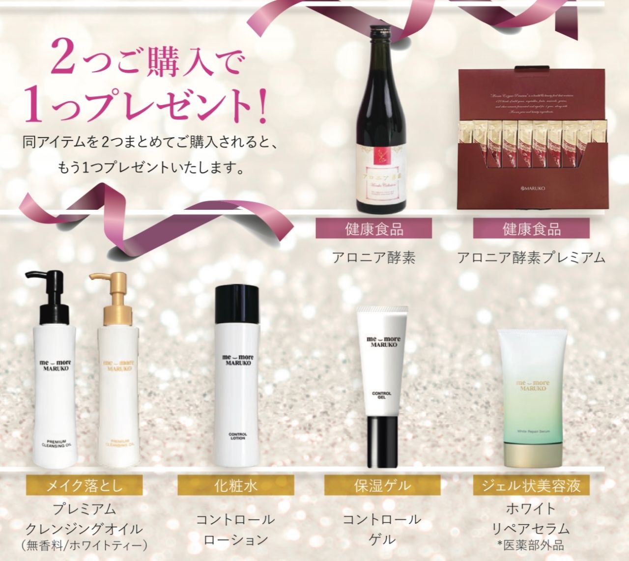 鈴鹿店 | メイキングランジェリー・補整下着 マルコの公式ブログ