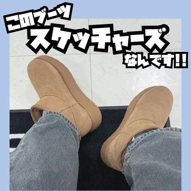 スケッチャーズ SKECHERS レディースブーツ KEEP COZY スリップインズ