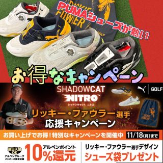 Puma リッキーファウラーサイン入りシャドウキャットニトロ シャドウキャット ニトロ ディスク シューズ レディス(【女性