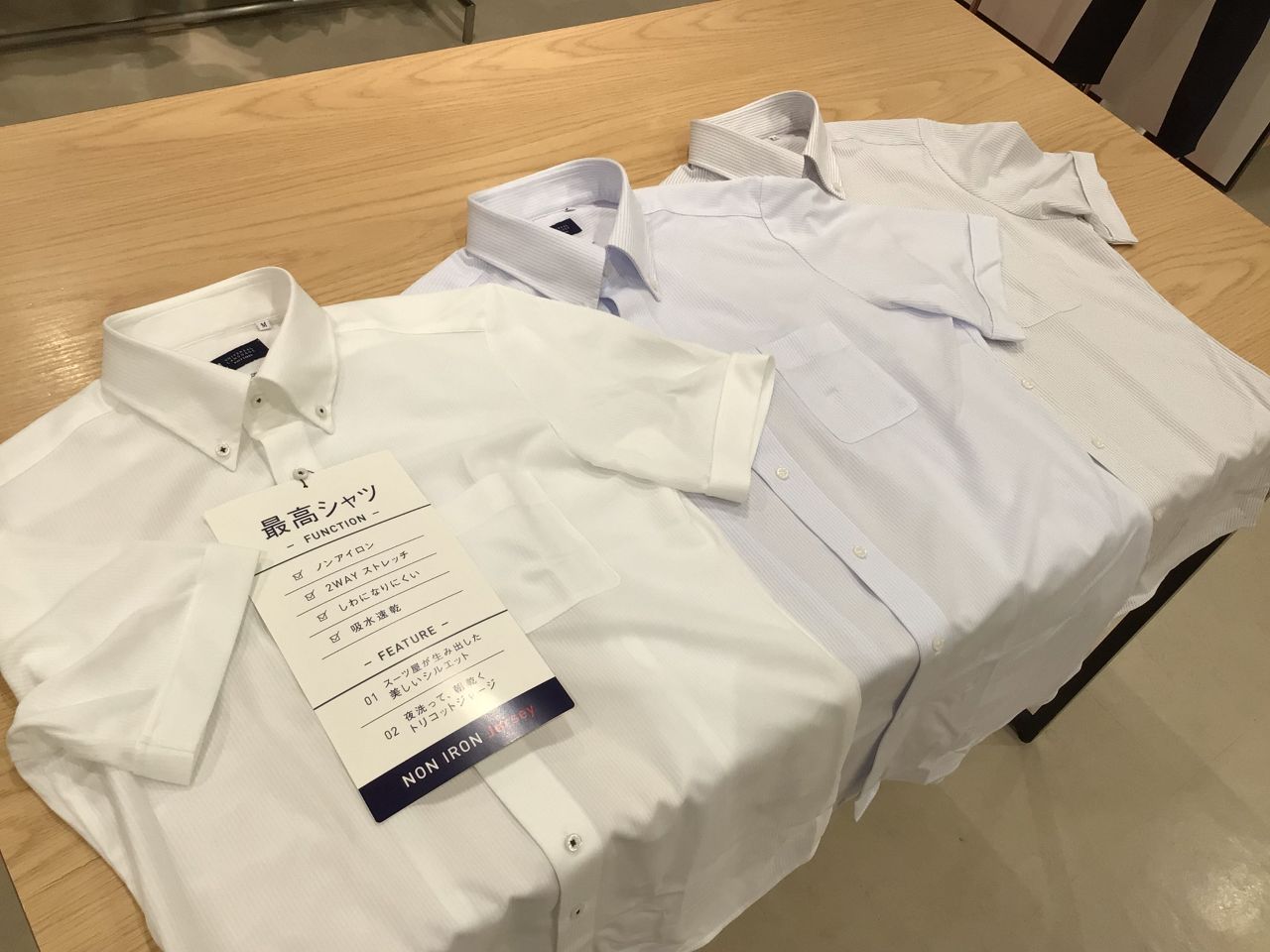 メンズ】半袖シャツ入荷しました！！｜THE SUIT COMPANY