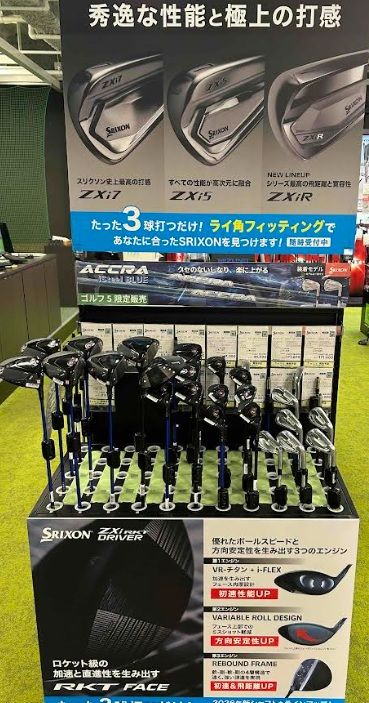いよいよ試打入荷】スリクソン ZXi RTK | ゴルフ5 郡山南 | ゴルフ5