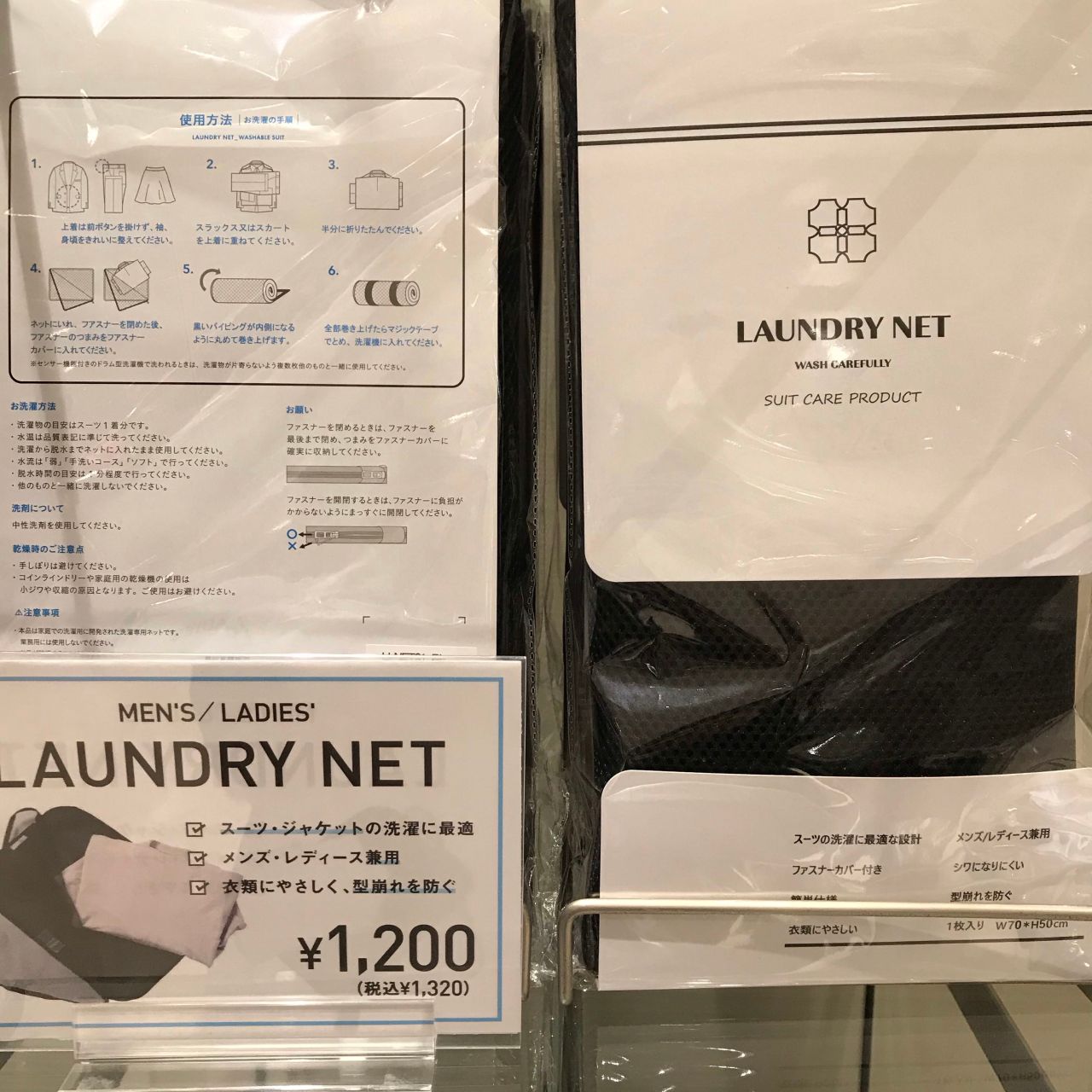レディース】キャンペーン商品♡ジレコーデ｜SUIT SQUARE SUIT