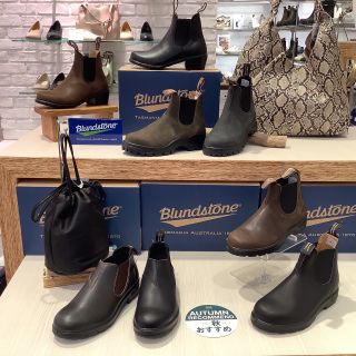 全天候に使えます！Blundstoneブランドストーン。