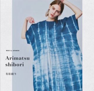 有松絞り：日本の伝統的な藍染め技法 作品集「Arimatsu Shibori」 有松絞り：日本の伝統的な藍染め技法 作品集「Arimatsu Shibori」