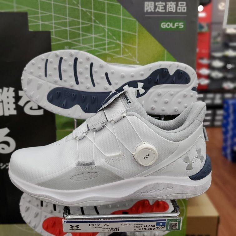 アンダーアーマー】シューズフィッティングイベント開催します